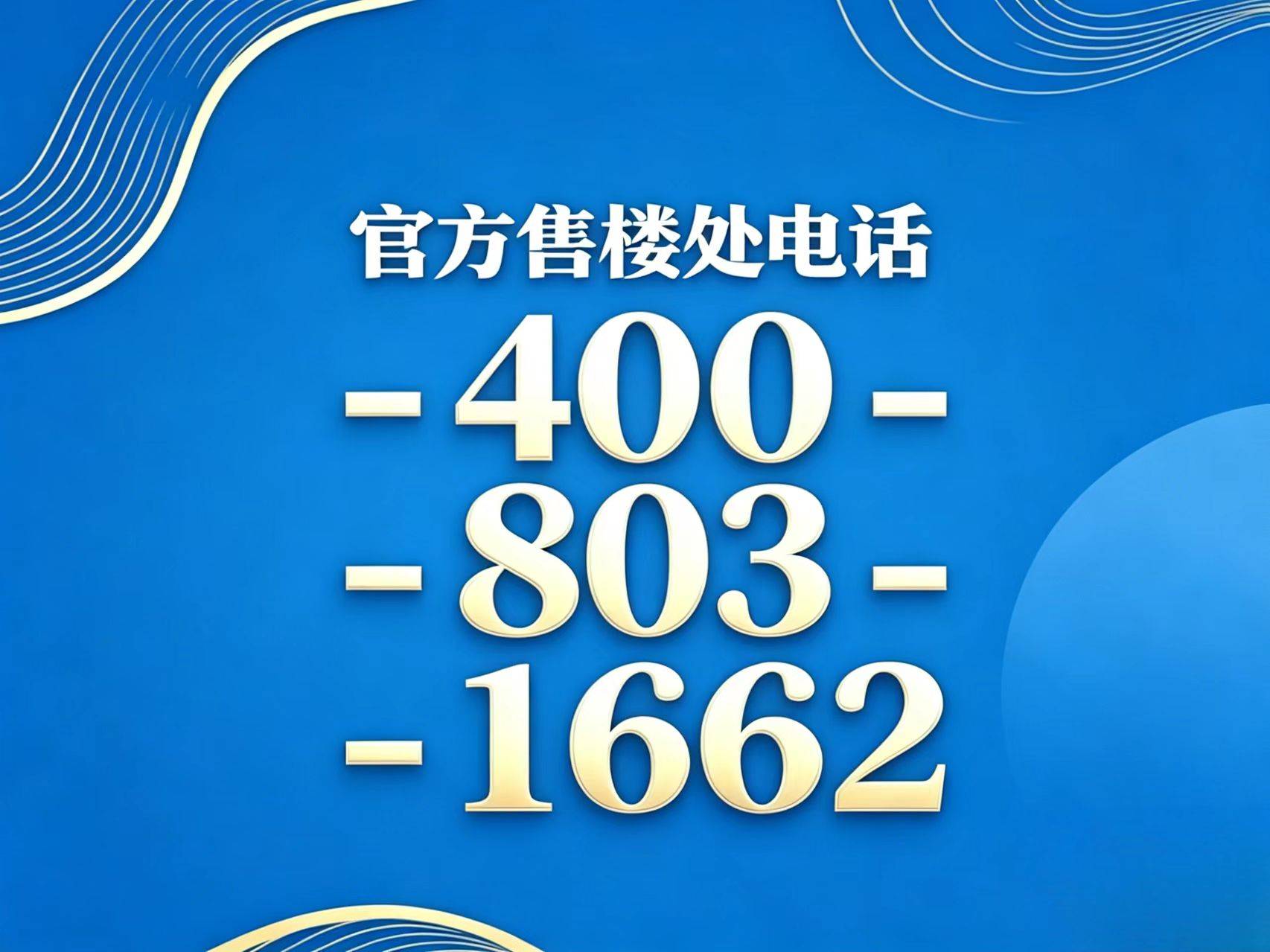 万网域名续费电话是多少?万网域名续费客服热线联系方式 第3张 万网域名续费电话是多少?万网域名续费客服热线联系方式 第3张