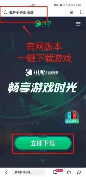 宽带通玩游戏卡怎么办?宽带通玩游戏卡顿原因及解决攻略 第2张 宽带通玩游戏卡怎么办?宽带通玩游戏卡顿原因及解决攻略 第2张
