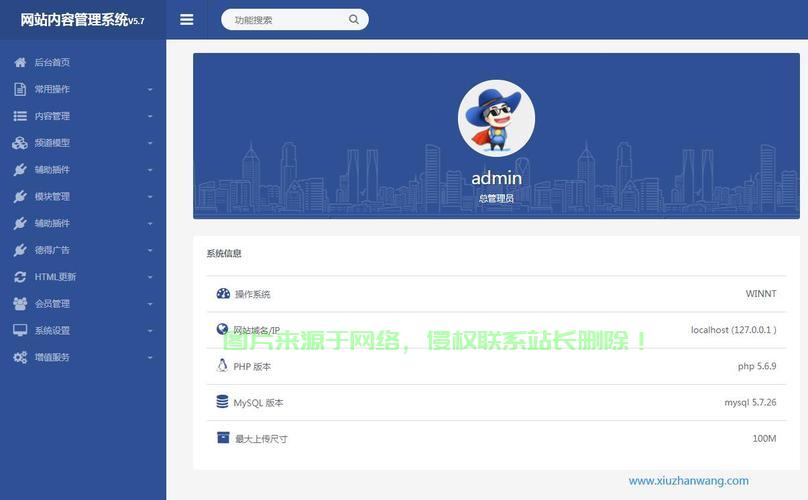 虚拟主机上传织梦系统,新手最简单的步骤是什么? 第1张 虚拟主机上传织梦系统,新手最简单的步骤是什么? 第1张