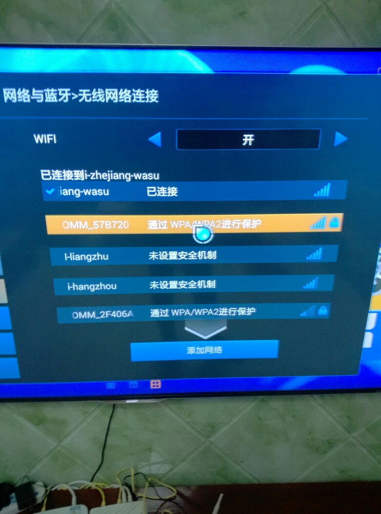 华数宽带电视怎么设置?华数宽带电视无法显示怎么办 第1张 华数宽带电视怎么设置?华数宽带电视无法显示怎么办 第1张