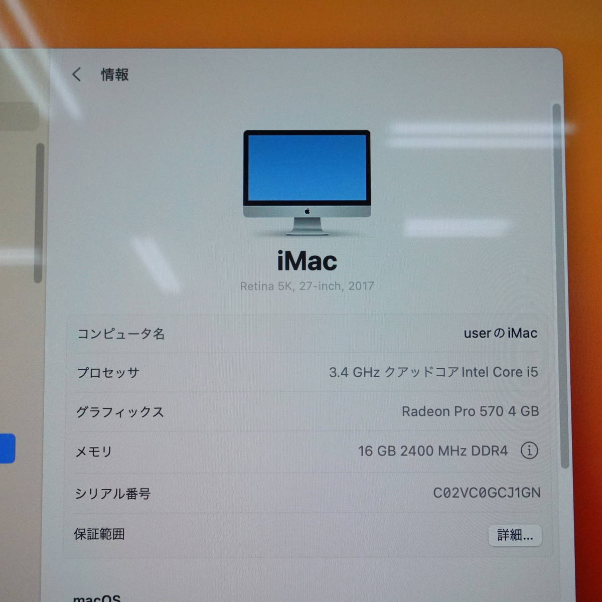 urpad-$1/月256m内存/30g硬盘/150g流量/4IPv4