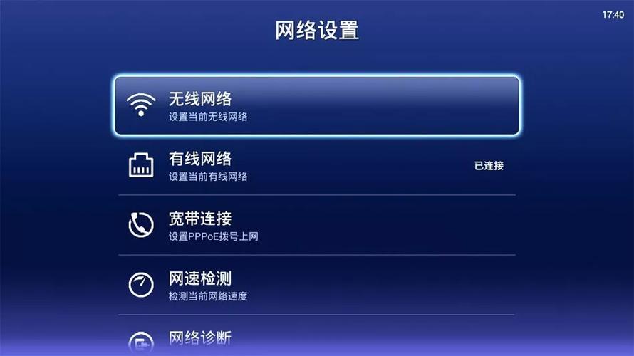 华数宽带电视怎么设置?华数宽带电视无法显示怎么办 第3张 华数宽带电视怎么设置?华数宽带电视无法显示怎么办 第3张
