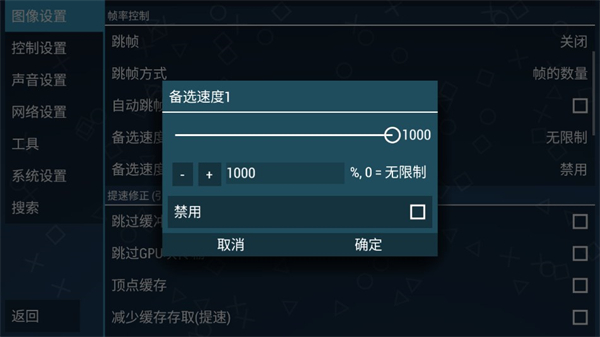 想流畅玩PSP模拟器,电脑配置要求到底有多高? 第2张 想流畅玩PSP模拟器,电脑配置要求到底有多高? 第2张