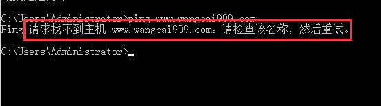 如何用ping命令检查远程服务器端口的连通性?能否测试指定端口的网络连接状态? 第2张 如何用ping命令检查远程服务器端口的连通性?能否测试指定端口的网络连接状态? 第2张