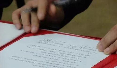 安全承诺协议签署后,违约责任如何界定? 第1张 安全承诺协议签署后,违约责任如何界定? 第1张
