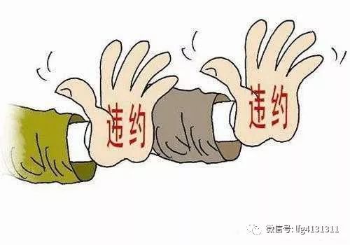 安全承诺协议签署后,违约责任如何界定? 第3张 安全承诺协议签署后,违约责任如何界定? 第3张