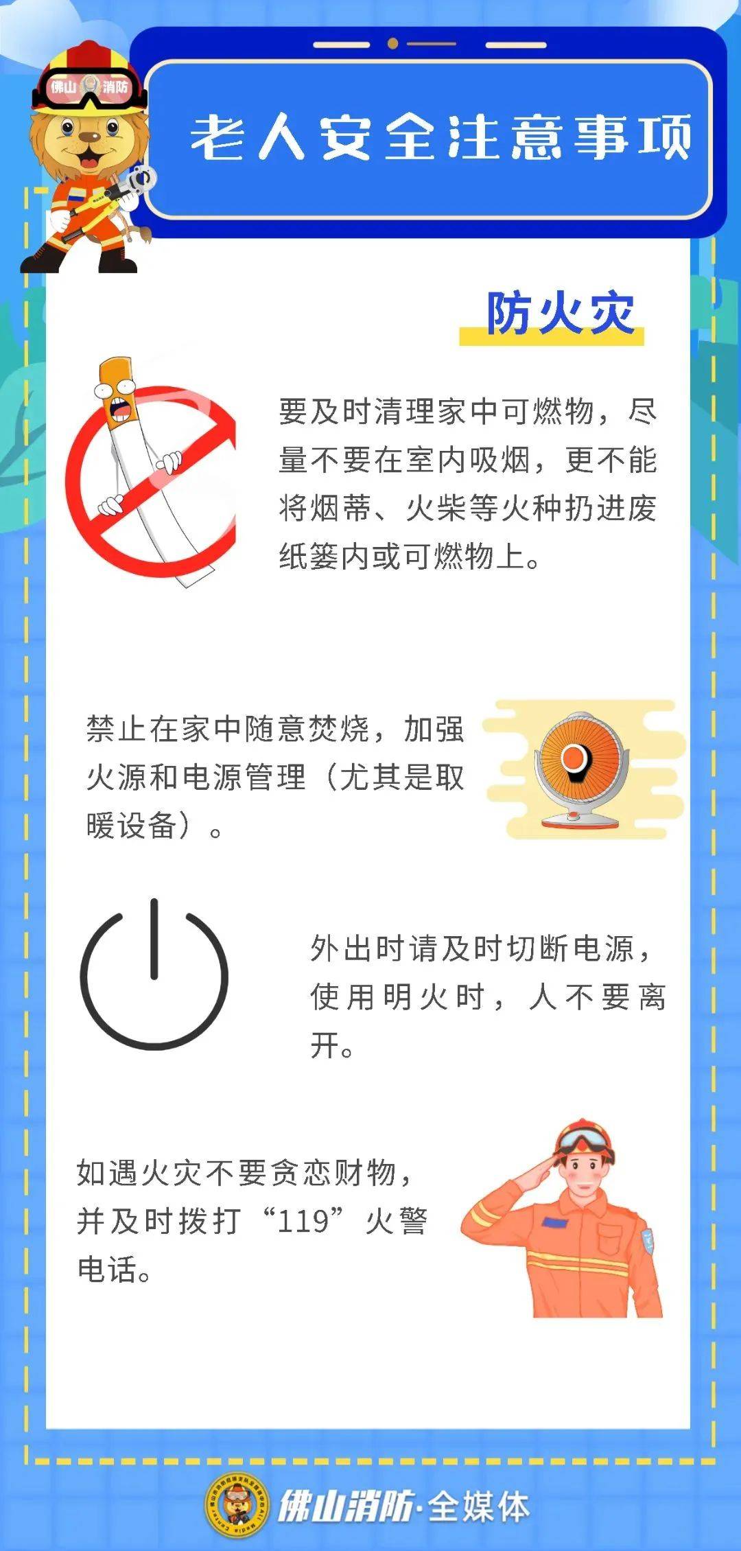 安全指导,如何确保日常生活中的个人安全? 第1张 安全指导,如何确保日常生活中的个人安全? 第1张