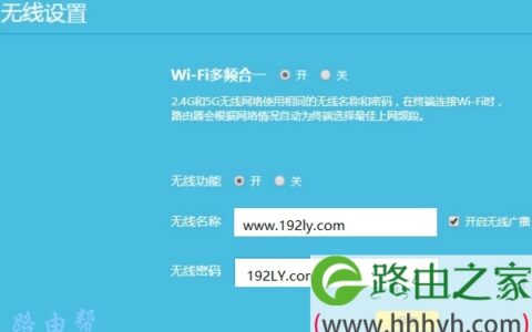天翼宽带路由器密码是多少?天翼宽带路由器初始密码 第3张 天翼宽带路由器密码是多少?天翼宽带路由器初始密码 第3张