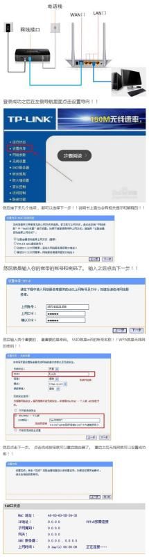 光纤怎么设置网站,光纤宽带设置方法 第1张 光纤怎么设置网站,光纤宽带设置方法 第1张