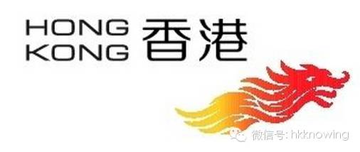 域名hk代表香港,这其中的含义和背后的历史渊源你知道吗? 第2张 域名hk代表香港,这其中的含义和背后的历史渊源你知道吗? 第2张