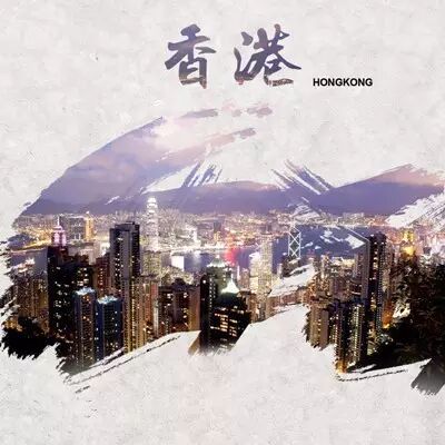 域名hk代表香港,这其中的含义和背后的历史渊源你知道吗? 第3张 域名hk代表香港,这其中的含义和背后的历史渊源你知道吗? 第3张