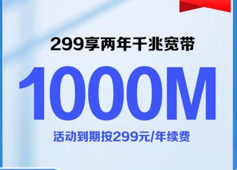 移动50m宽带20m够用吗,移动宽带50m和20m区别 第3张 移动50m宽带20m够用吗,移动宽带50m和20m区别 第3张