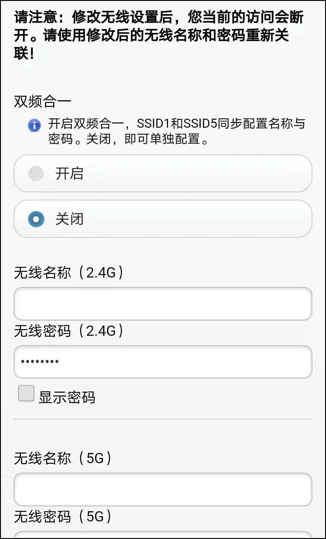手机宽带上网设置怎么弄?手机宽带上网设置教程 第1张 手机宽带上网设置怎么弄?手机宽带上网设置教程 第1张
