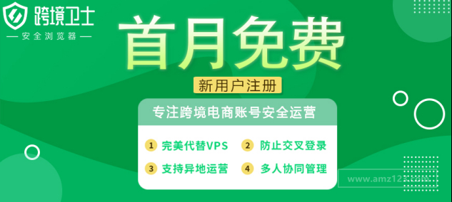 安全卫士折扣哪里有?最新优惠活动入口是什么? 第1张 安全卫士折扣哪里有?最新优惠活动入口是什么? 第1张