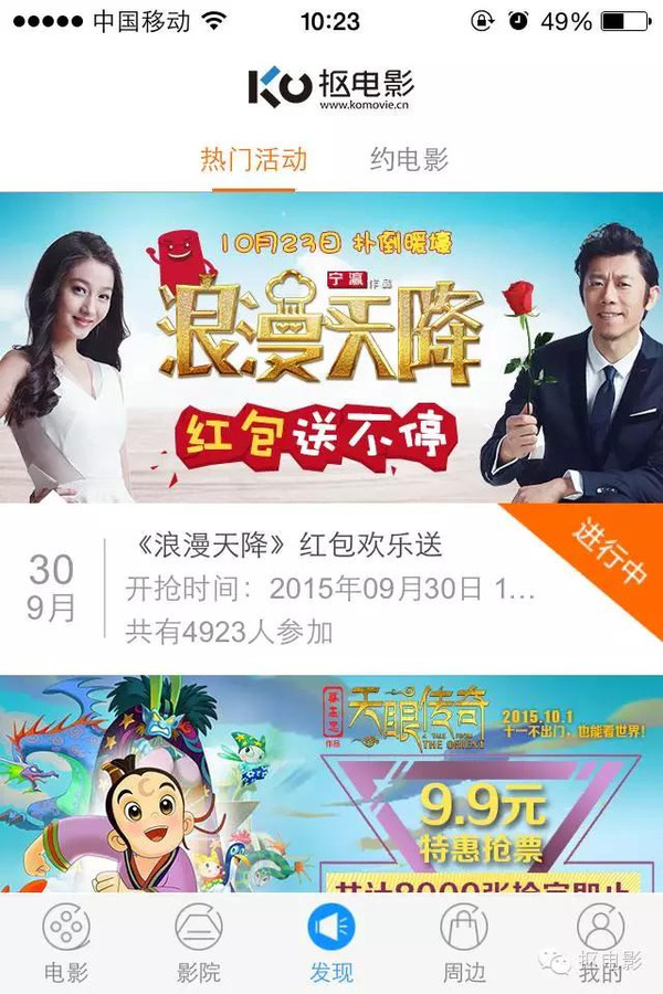 PIAYUN：国庆特惠活动，香港\美国云服务器，CN2线路，低至20元/月，多送一倍时间