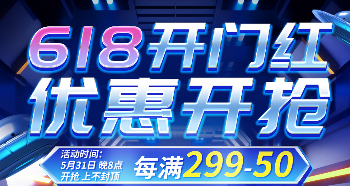 安全卫士折扣哪里有?最新优惠活动入口是什么? 第3张 安全卫士折扣哪里有?最新优惠活动入口是什么? 第3张