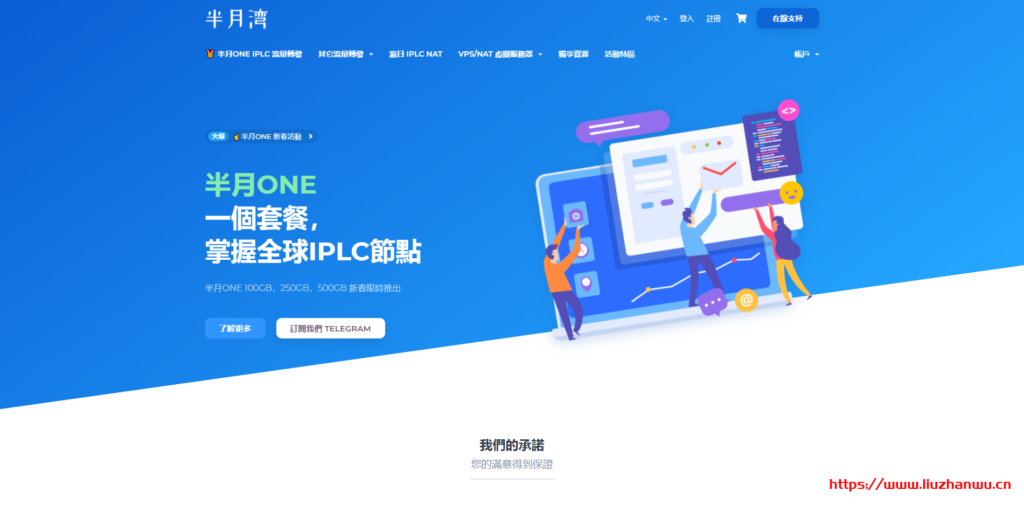 hmbcloud:搬瓦工同款(三网)1Gbps cn2 gia网络,$90/年,1G内存/1核/10gSSD/1T流量 第3张 hmbcloud:搬瓦工同款(三网)1Gbps cn2 gia网络,$90/年,1G内存/1核/10gSSD/1T流量 第3张