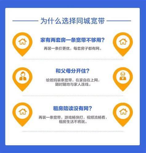 两个宽带帐号怎么绑定?两个宽带帐号能合并吗 第2张 两个宽带帐号怎么绑定?两个宽带帐号能合并吗 第2张