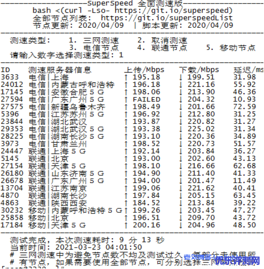 ftlcloud:首月免费,续费35元,香港\韩国\美国机房,4G内存/2核/50G数据盘/10M带宽,免费防cc攻破 第1张 ftlcloud:首月免费,续费35元,香港\韩国\美国机房,4G内存/2核/50G数据盘/10M带宽,免费防cc攻破 第1张