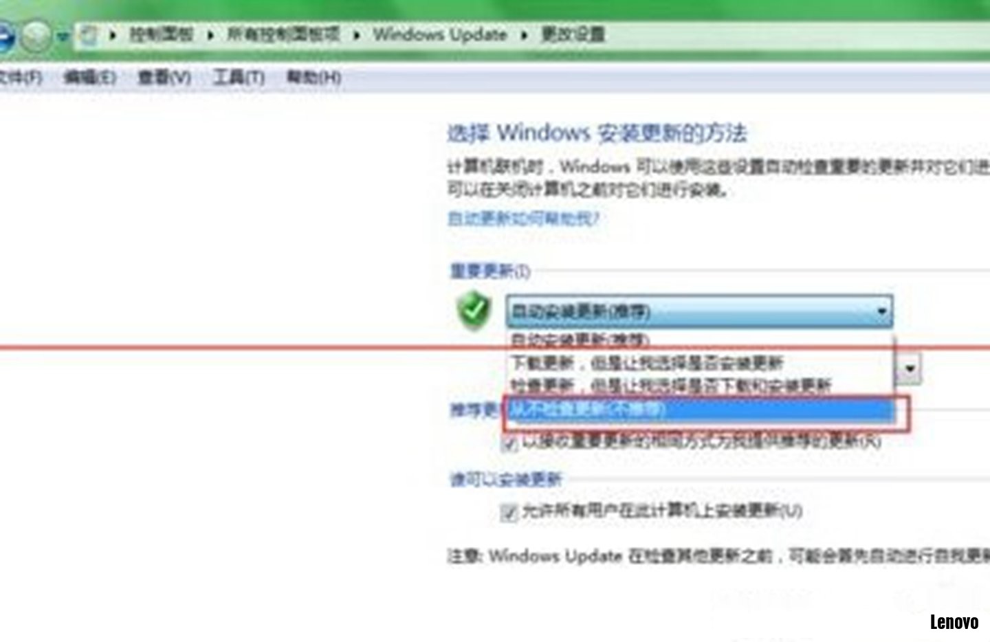 笔记本配置windows失败怎么办?笔记本配置windows失败解决方法 第2张 笔记本配置windows失败怎么办?笔记本配置windows失败解决方法 第2张