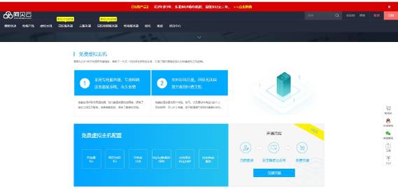 域名控制面板中心在哪里?域名管理后台登录入口 第1张 域名控制面板中心在哪里?域名管理后台登录入口 第1张