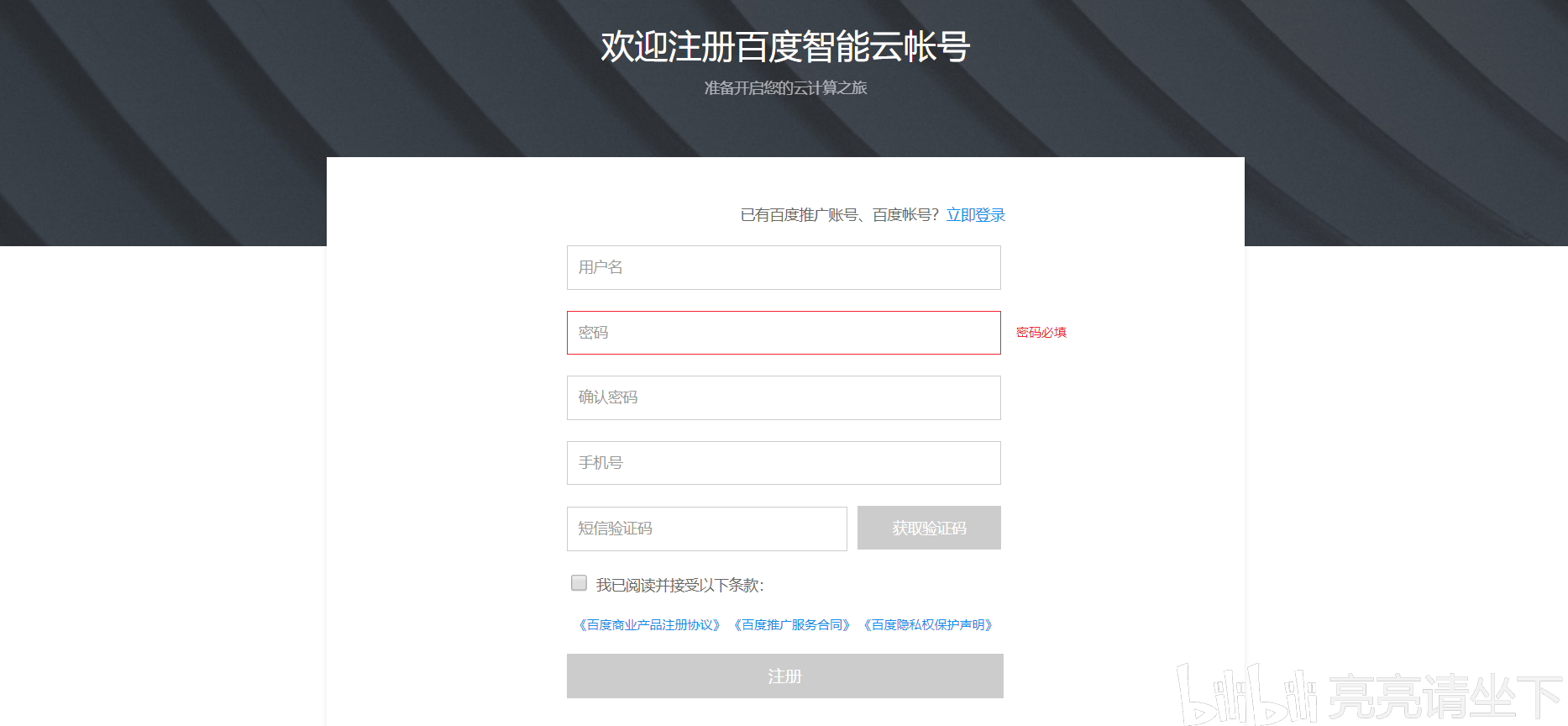 域名控制面板中心在哪里?域名管理后台登录入口 第2张 域名控制面板中心在哪里?域名管理后台登录入口 第2张