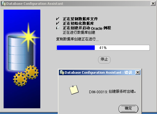 oracle配置监听器,oracle配置监听器报错 第2张 oracle配置监听器,oracle配置监听器报错 第2张