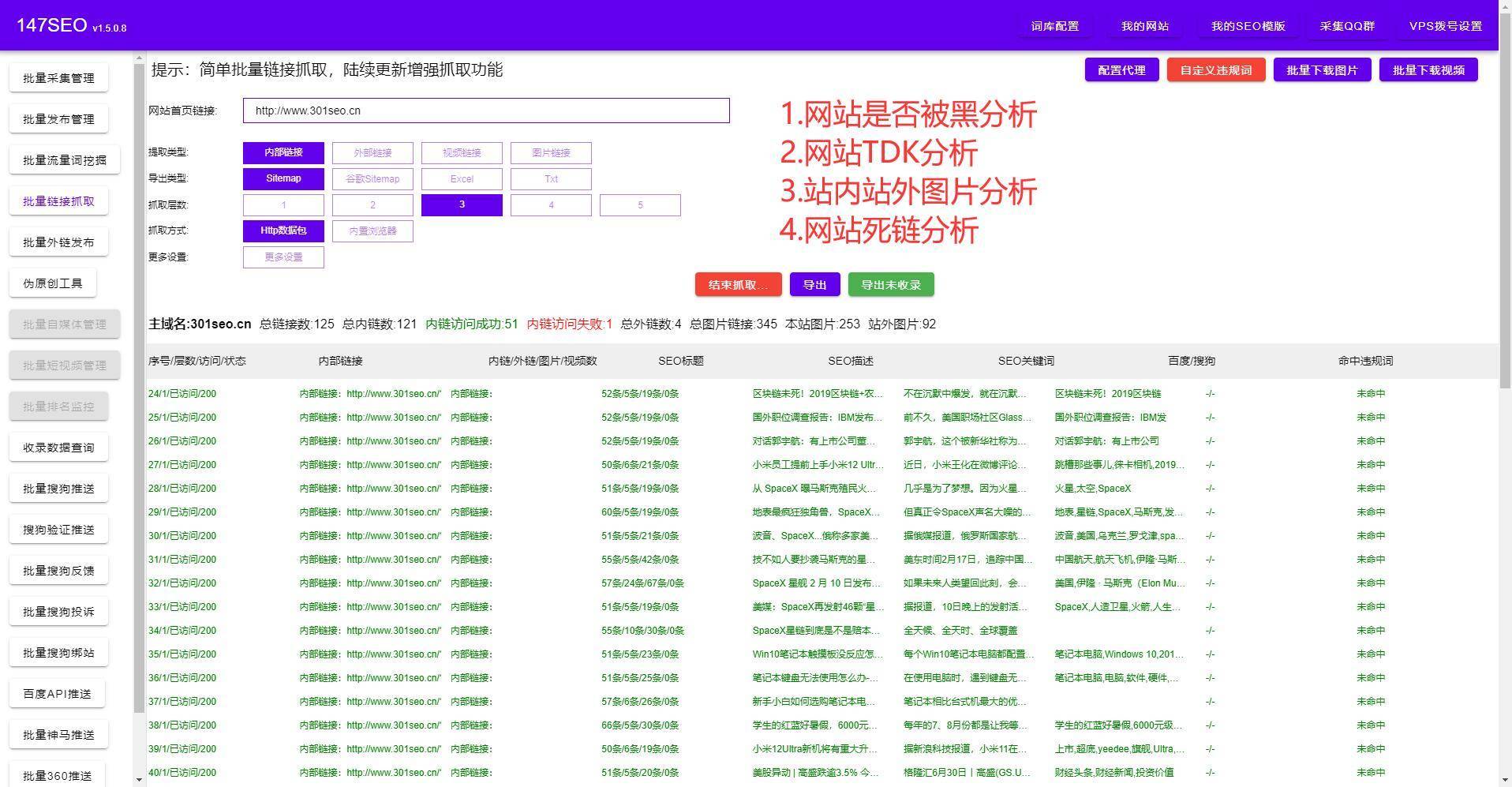 站长工具域名解析功能,为何如此重要?揭秘其背后奥秘! 第2张 站长工具域名解析功能,为何如此重要?揭秘其背后奥秘! 第2张
