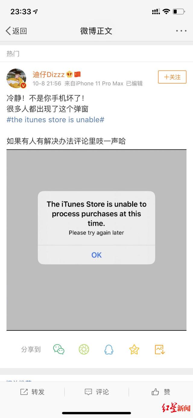 苹果手机频繁出现cdn.11h5弹窗,是何原因导致? 第1张 苹果手机频繁出现cdn.11h5弹窗,是何原因导致? 第1张