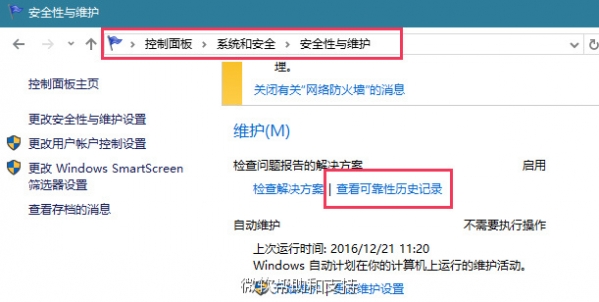 安全启动怎么样?开启后对电脑性能和系统稳定性有影响吗? 第2张 安全启动怎么样?开启后对电脑性能和系统稳定性有影响吗? 第2张