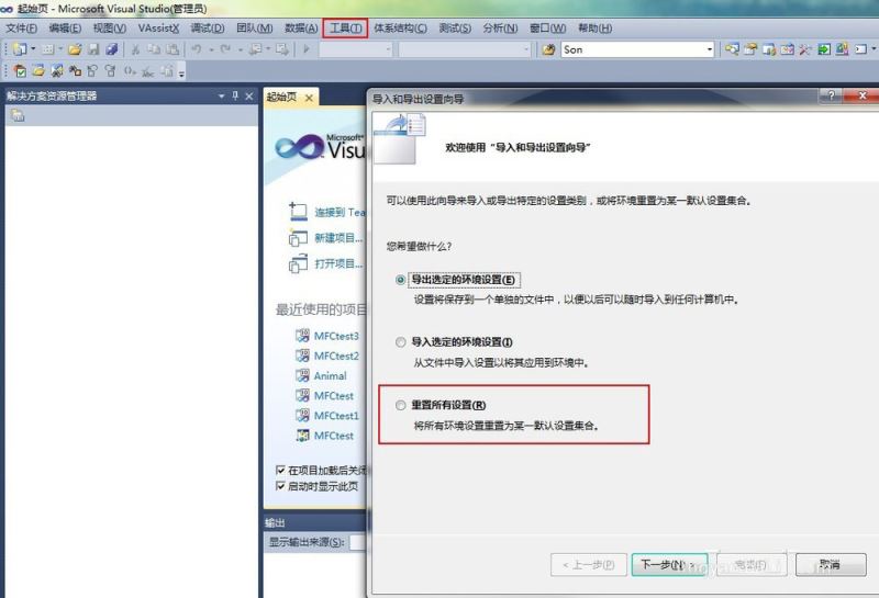exe修改配置后程序异常?常见问题排查与解决步骤详解? 第2张 exe修改配置后程序异常?常见问题排查与解决步骤详解? 第2张
