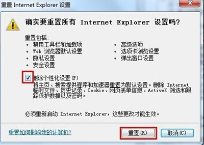 exe修改配置后程序异常?常见问题排查与解决步骤详解? 第3张 exe修改配置后程序异常?常见问题排查与解决步骤详解? 第3张