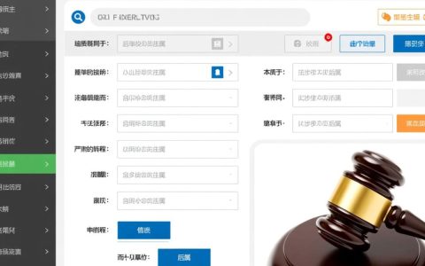 域名主体备案信息怎么修改?备案主体变更操作流程详解 第2张 域名主体备案信息怎么修改?备案主体变更操作流程详解 第2张