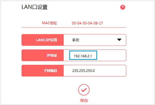 路由器配置ntp失败怎么办,路由器ntp时间同步设置 第1张 路由器配置ntp失败怎么办,路由器ntp时间同步设置 第1张