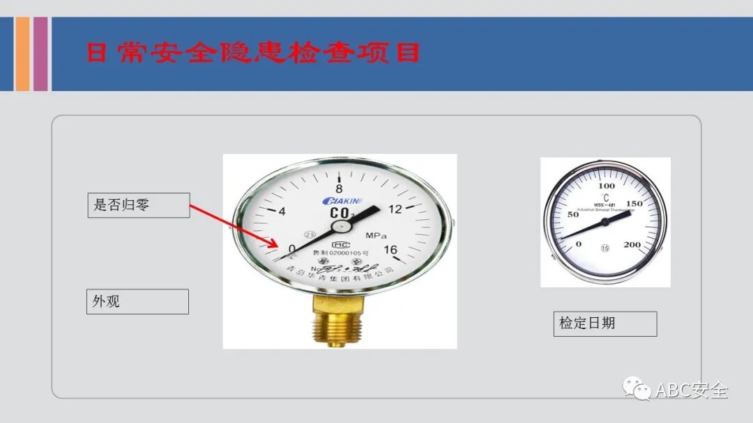 安全数据清单内容具体包含哪些关键项目? 第1张 安全数据清单内容具体包含哪些关键项目? 第1张