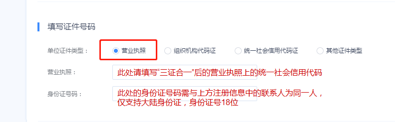 35互联域名实名认证怎么操作?域名实名认证需要多久通过 第3张 35互联域名实名认证怎么操作?域名实名认证需要多久通过 第3张