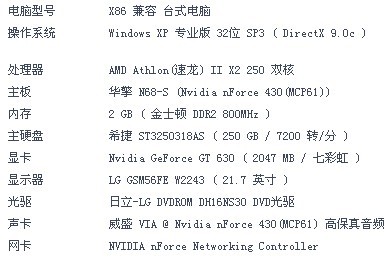 红警3电脑配置要求是什么?如何判断我的电脑能否流畅运行? 第3张 红警3电脑配置要求是什么?如何判断我的电脑能否流畅运行? 第3张
