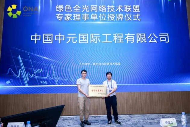 光网络专家是什么,光网络专家怎么考 第1张 光网络专家是什么,光网络专家怎么考 第1张
