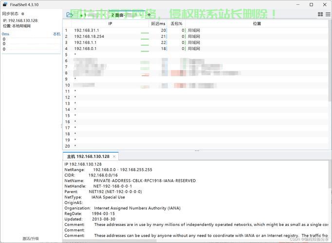服务器远程配置linux服务器,linux服务器怎么远程连接? 第2张 服务器远程配置linux服务器,linux服务器怎么远程连接? 第2张