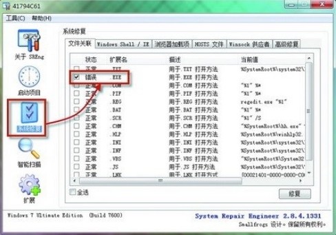 Windows 2003环境配置过程中遇到了哪些常见问题及解决方法? 第1张 Windows 2003环境配置过程中遇到了哪些常见问题及解决方法? 第1张
