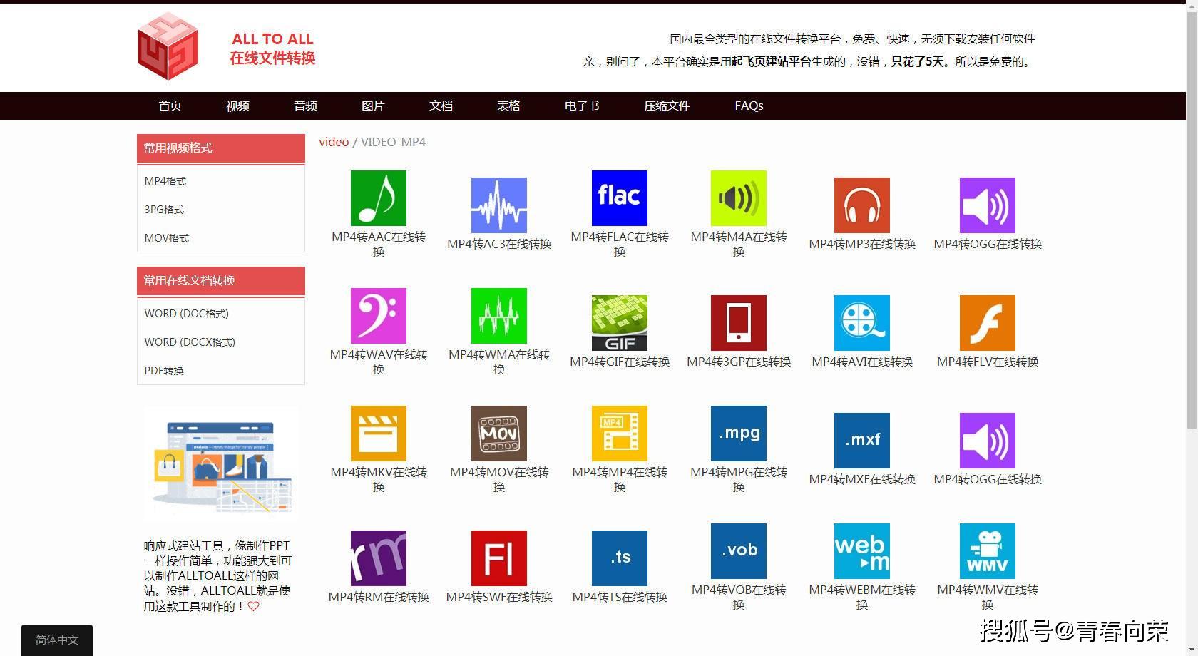 配置修改工具下载哪些网站提供免费可靠下载?使用方法详细介绍? 第2张 配置修改工具下载哪些网站提供免费可靠下载?使用方法详细介绍? 第2张