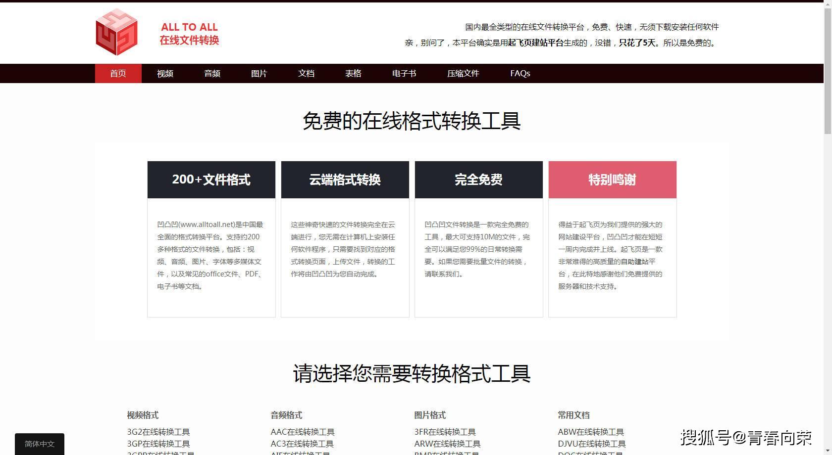 配置修改工具下载哪些网站提供免费可靠下载?使用方法详细介绍? 第3张 配置修改工具下载哪些网站提供免费可靠下载?使用方法详细介绍? 第3张