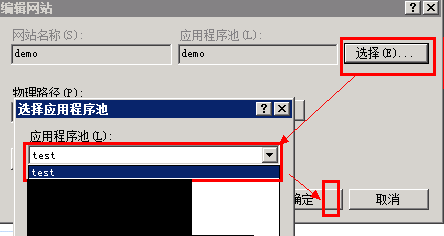 iis7伪静态配置的详细步骤和注意事项有哪些? 第3张 iis7伪静态配置的详细步骤和注意事项有哪些? 第3张