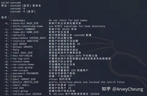 Debian Samba配置中,如何确保用户权限正确设置? 第1张 Debian Samba配置中,如何确保用户权限正确设置? 第1张