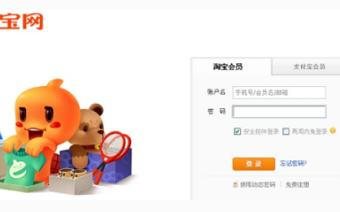 阿里巴巴网站域名注册怎么操作?域名注册流程详解 第3张 阿里巴巴网站域名注册怎么操作?域名注册流程详解 第3张