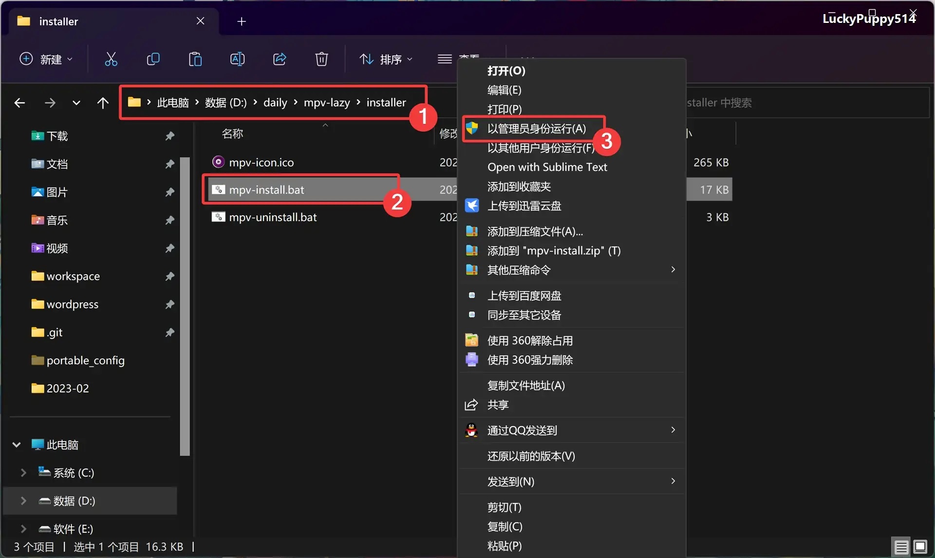 {dede的配置文件}在哪,dede的配置文件路径 第3张 {dede的配置文件}在哪,dede的配置文件路径 第3张