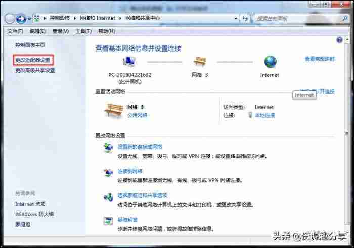 为何我的网络配置总是打不开?解决方法大揭秘! 第2张 为何我的网络配置总是打不开?解决方法大揭秘! 第2张