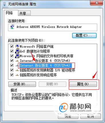 为何我的网络配置总是打不开?解决方法大揭秘! 第3张 为何我的网络配置总是打不开?解决方法大揭秘! 第3张