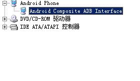 如何配置ADB端口以实现安卓设备与电脑的稳定连接? 第3张 如何配置ADB端口以实现安卓设备与电脑的稳定连接? 第3张