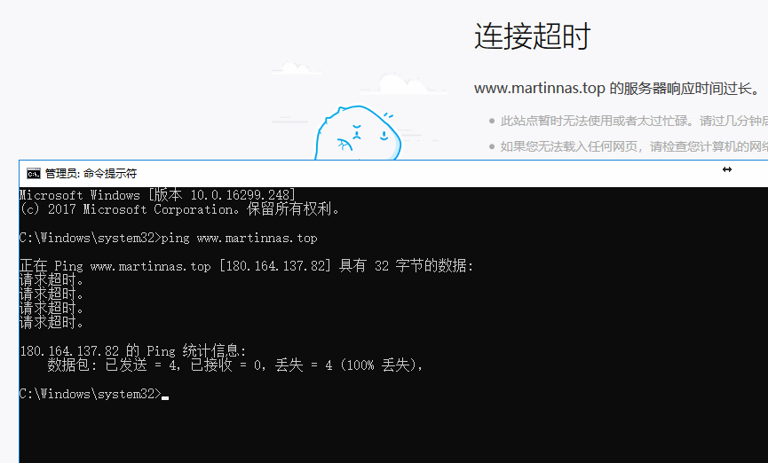 服务器网站无法访问外网怎么办?服务器无法访问外网原因及解决方法 第3张 服务器网站无法访问外网怎么办?服务器无法访问外网原因及解决方法 第3张